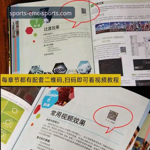 emc易倍平台下载教程深度评测：从入门到精通的完整体验报告