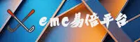 emc易倍体育官网 - 追求卓越不止步